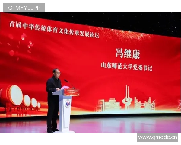 体育文化的传承与发展：探索体育精神与社会价值的深度融合与创新路径