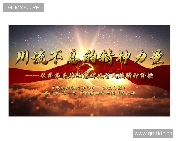 竞技体育精神引领的力量与荣誉探索在现代社会中的重要价值与影响